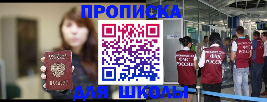 прописка от собственника в Острове