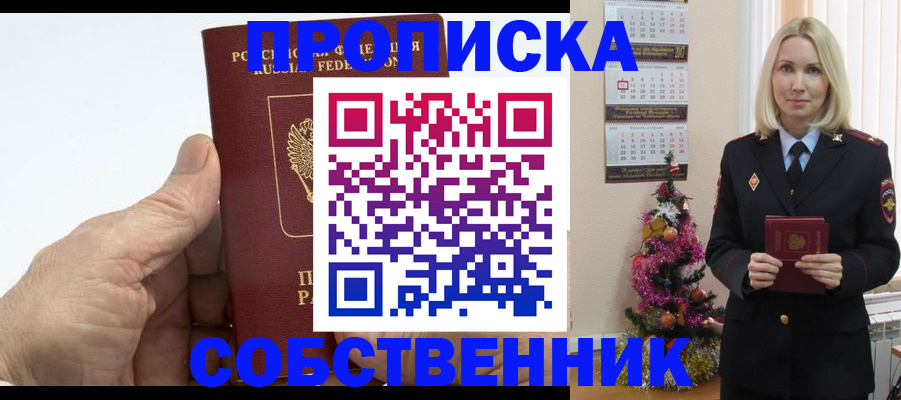 регистрация для дет. сада в Острове